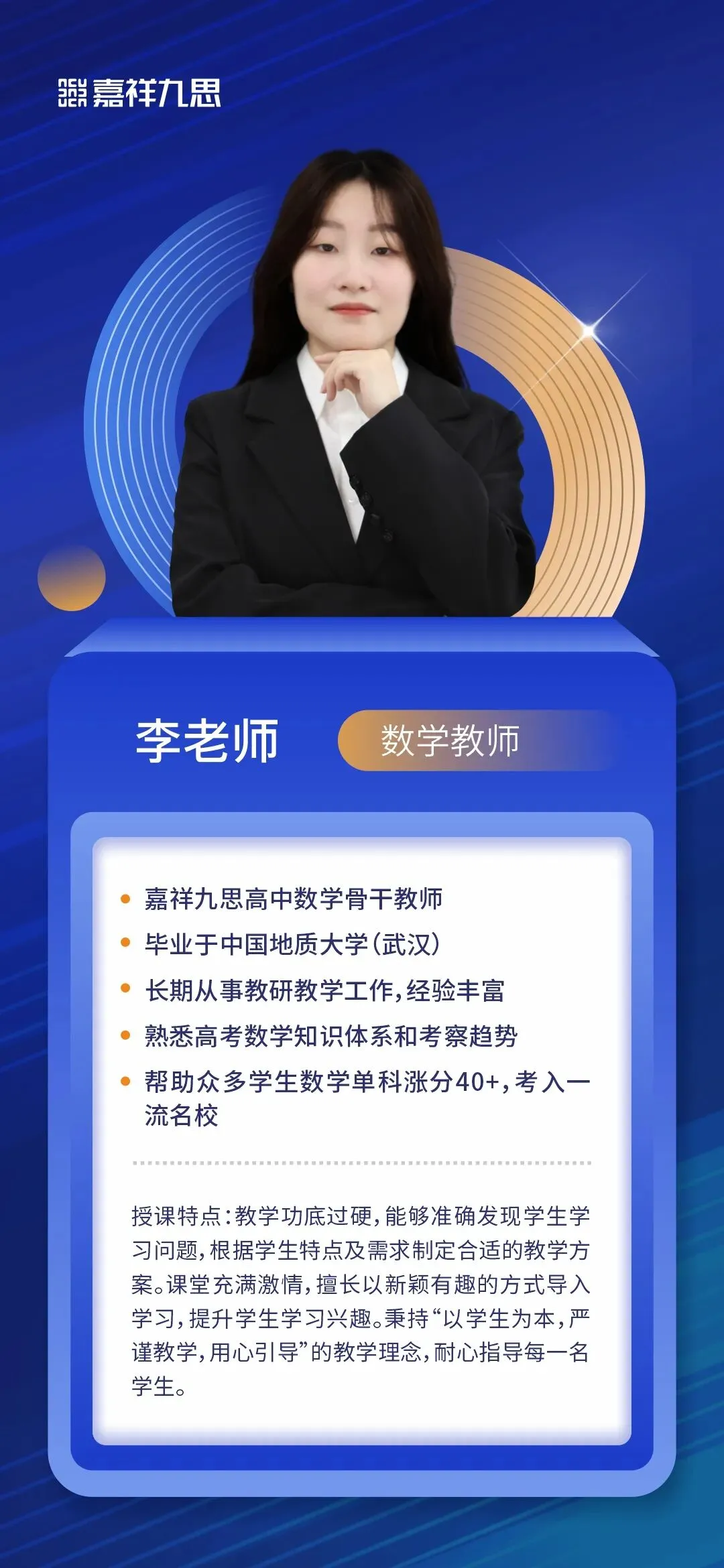 中考高分进校,高一期中垫底?新高一破局关键,就在这个暑假! 第35张