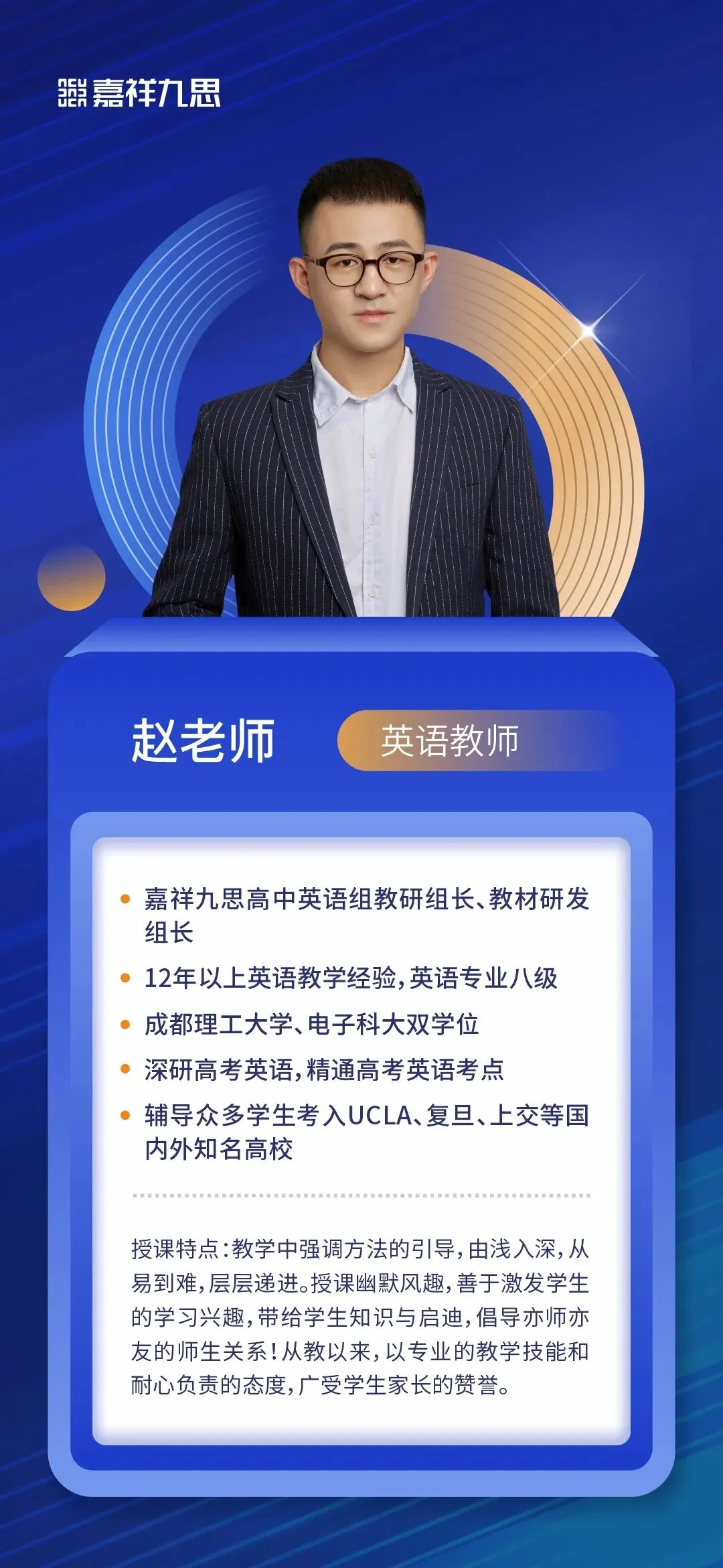 中考高分进校,高一期中垫底?新高一破局关键,就在这个暑假! 第36张
