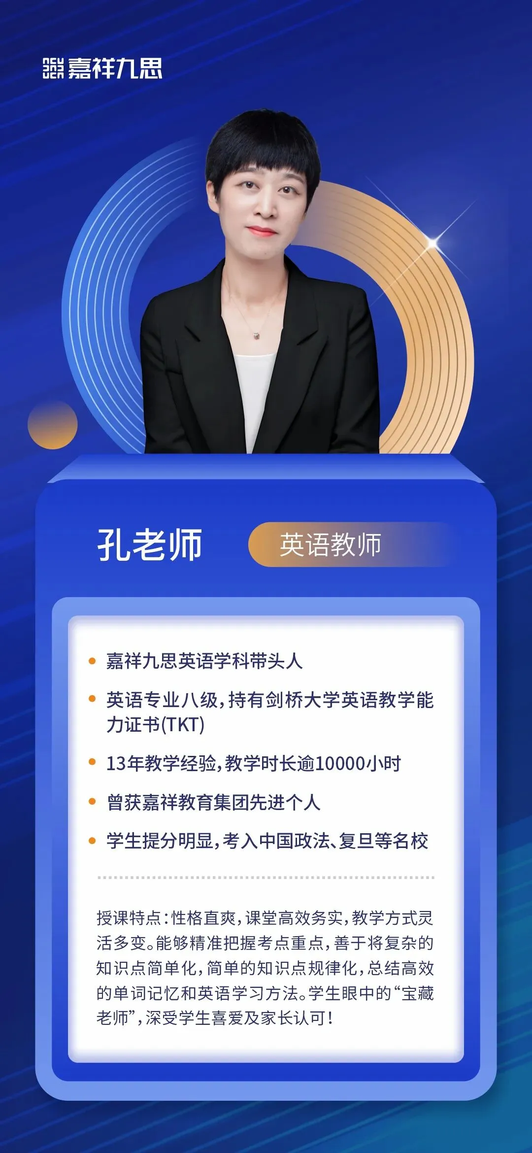 中考高分进校,高一期中垫底?新高一破局关键,就在这个暑假! 第37张