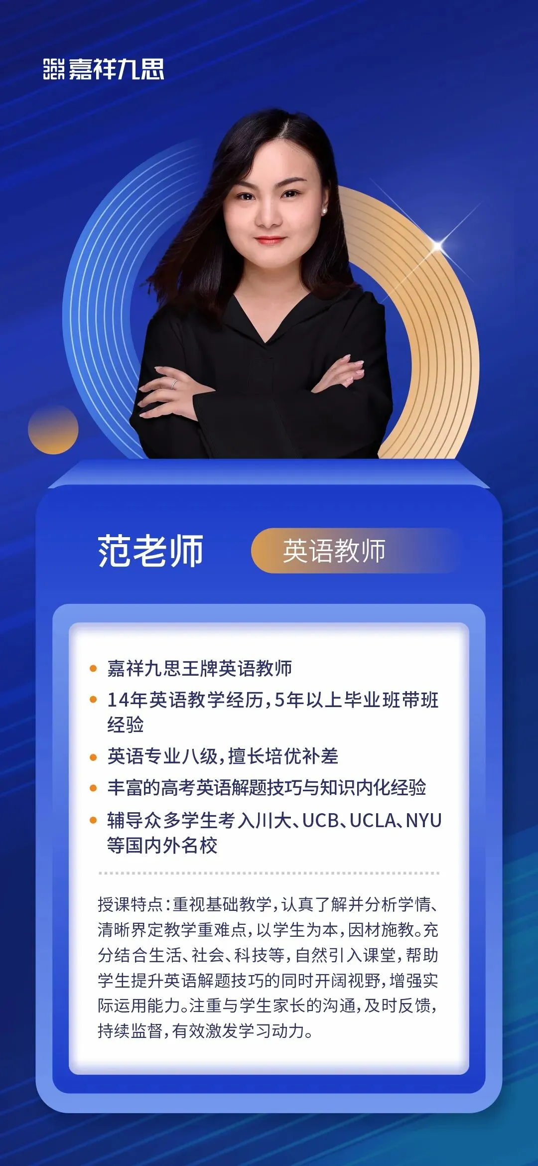 中考高分进校,高一期中垫底?新高一破局关键,就在这个暑假! 第39张