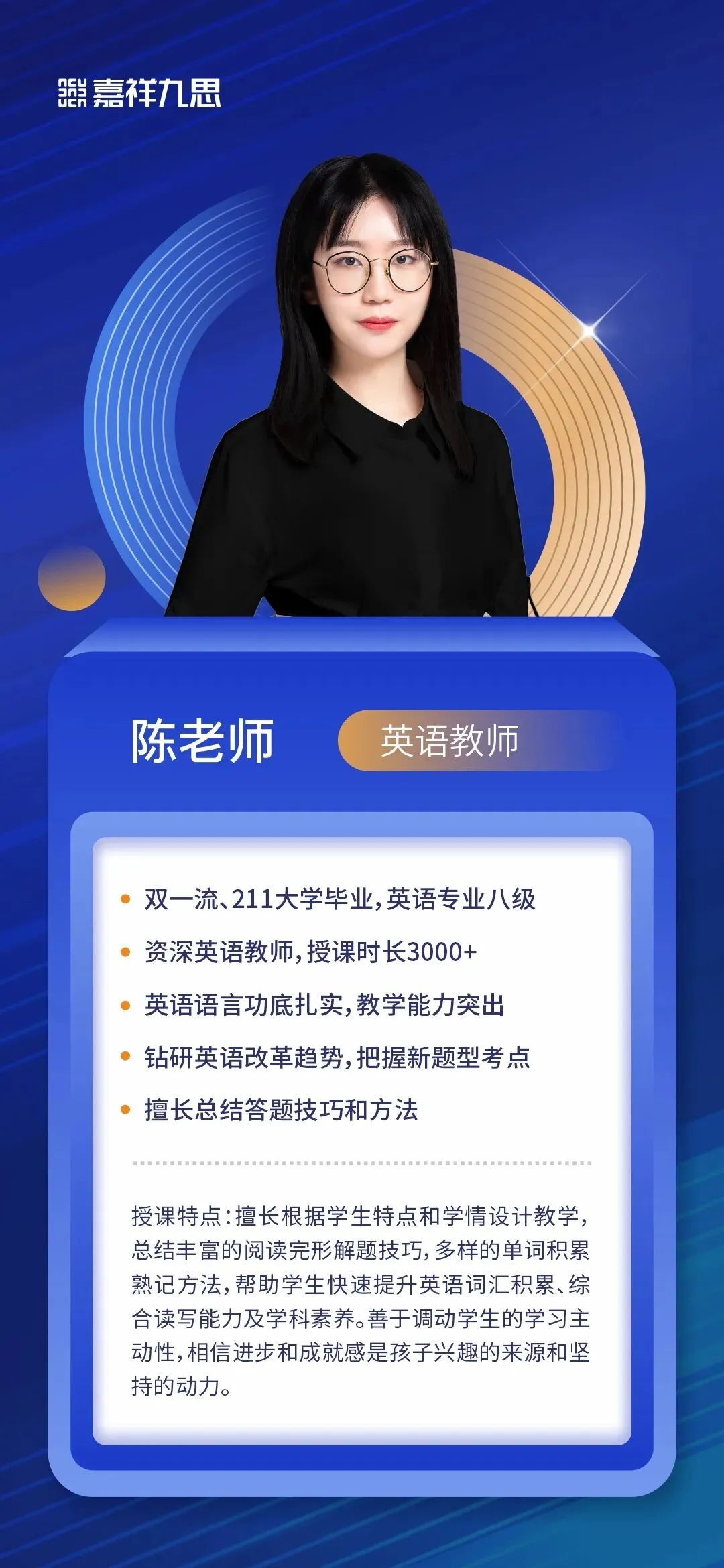 中考高分进校,高一期中垫底?新高一破局关键,就在这个暑假! 第40张
