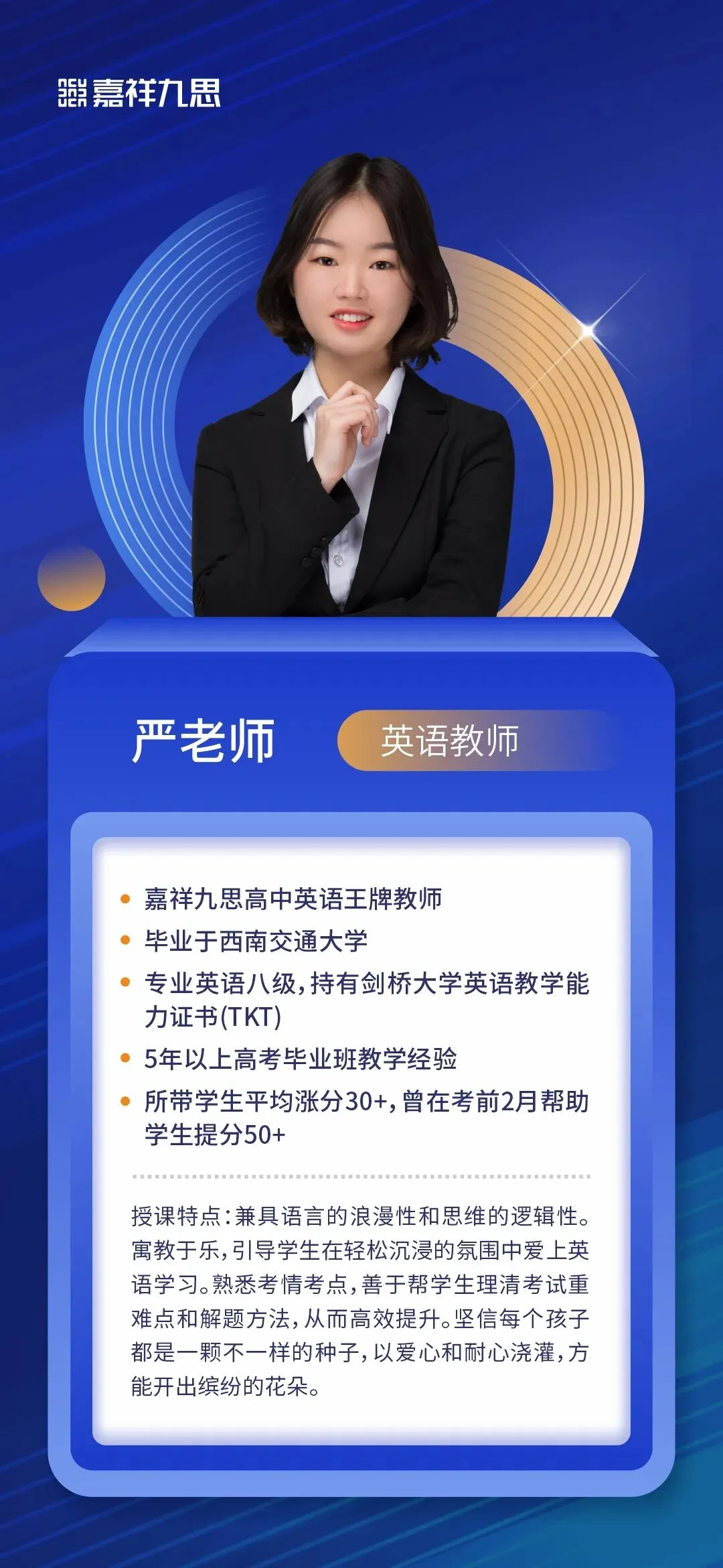 中考高分进校,高一期中垫底?新高一破局关键,就在这个暑假! 第41张