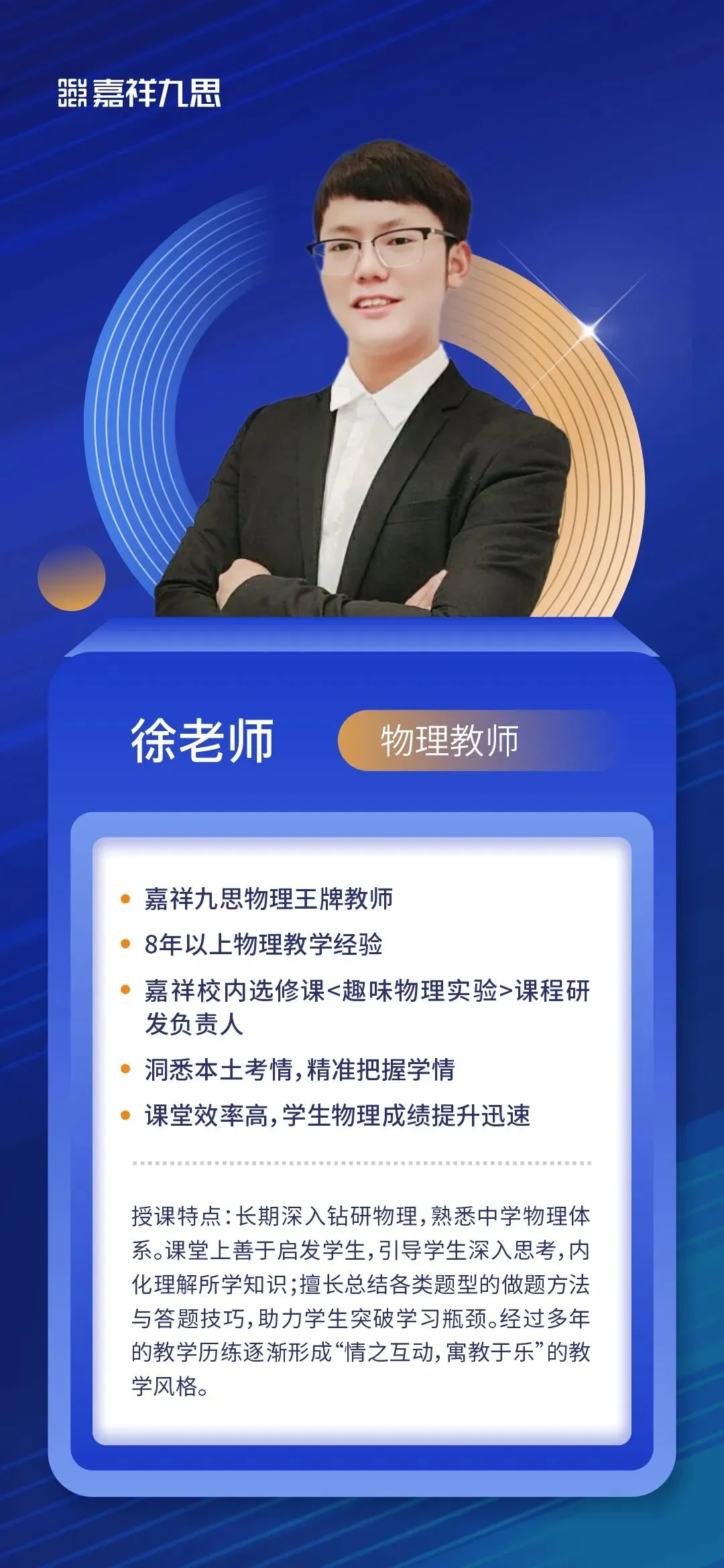 中考高分进校,高一期中垫底?新高一破局关键,就在这个暑假! 第43张