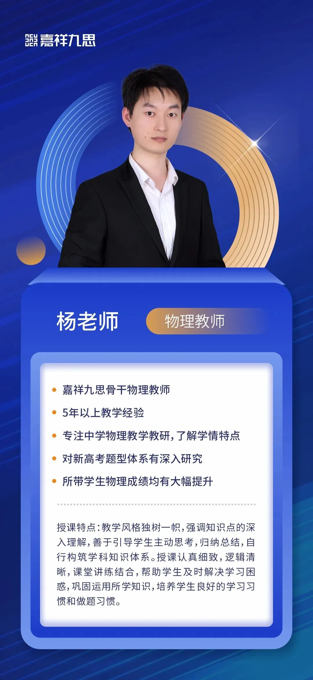 中考高分进校,高一期中垫底?新高一破局关键,就在这个暑假! 第47张