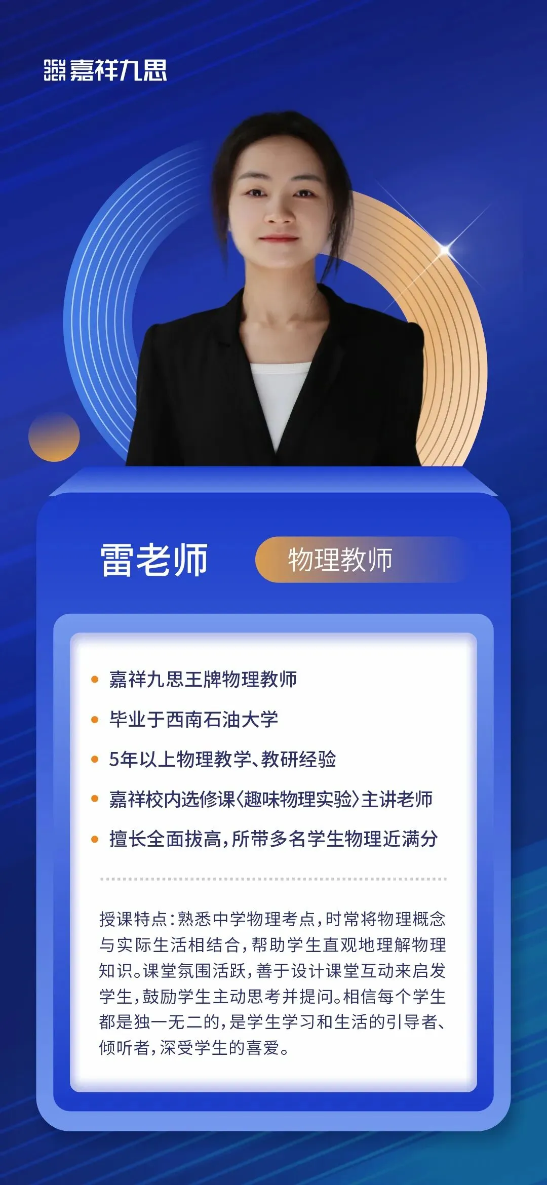 中考高分进校,高一期中垫底?新高一破局关键,就在这个暑假! 第48张
