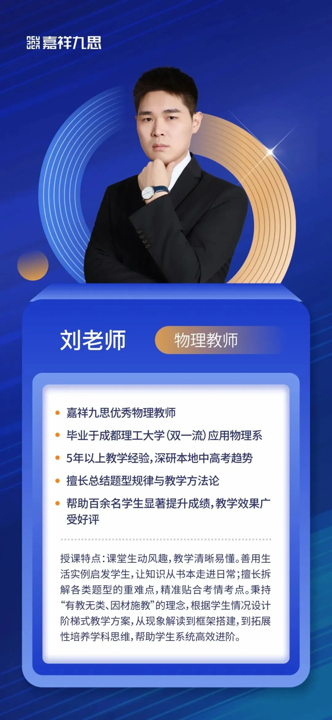 中考高分进校,高一期中垫底?新高一破局关键,就在这个暑假! 第53张