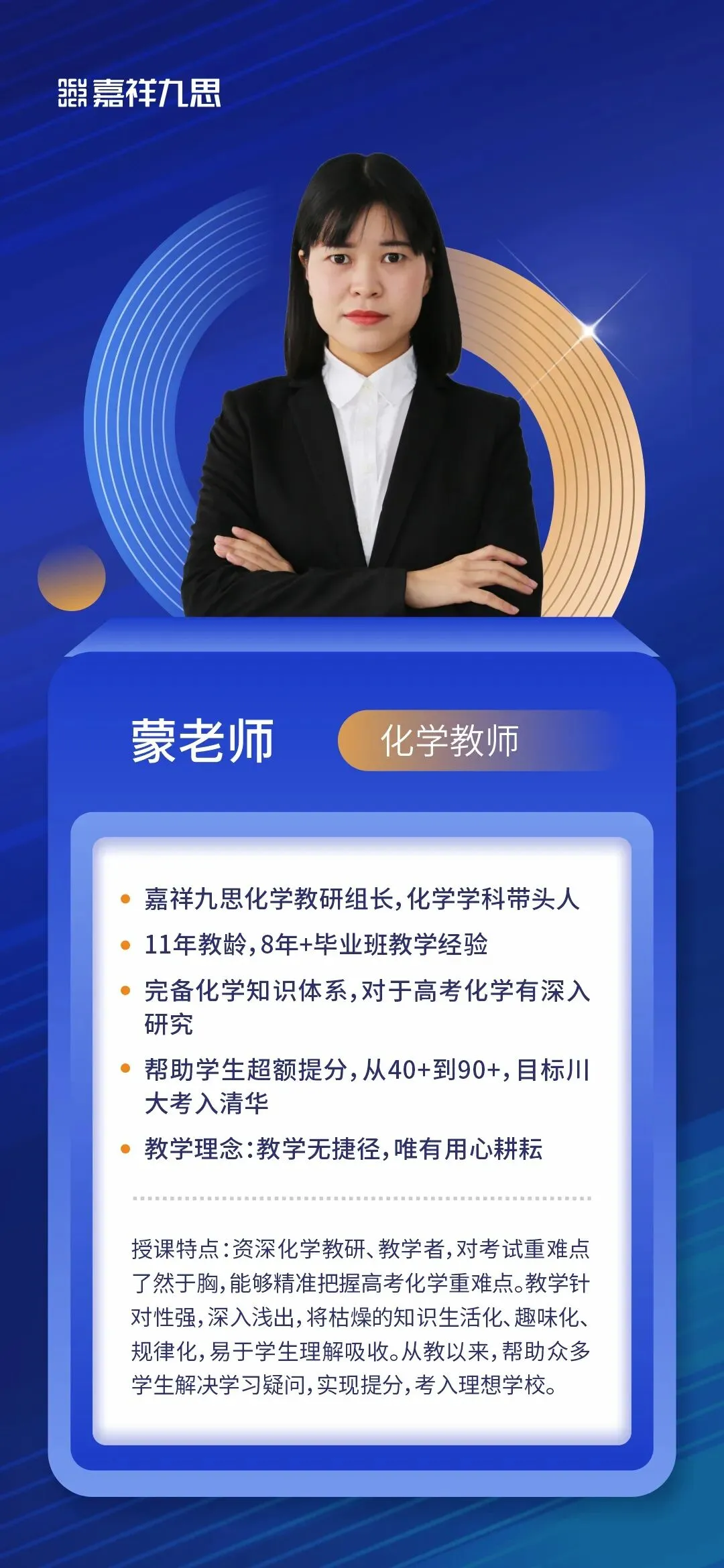 中考高分进校,高一期中垫底?新高一破局关键,就在这个暑假! 第55张