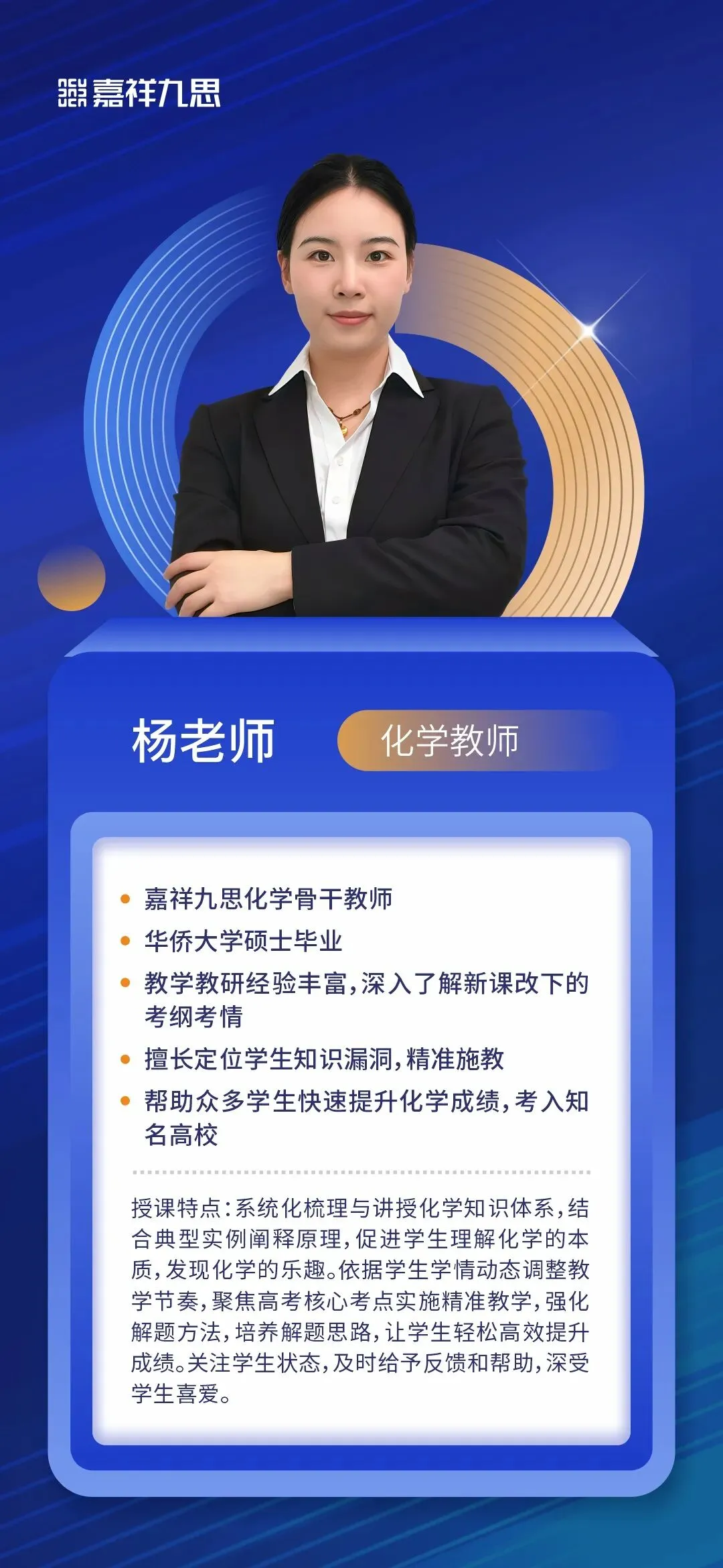 中考高分进校,高一期中垫底?新高一破局关键,就在这个暑假! 第56张