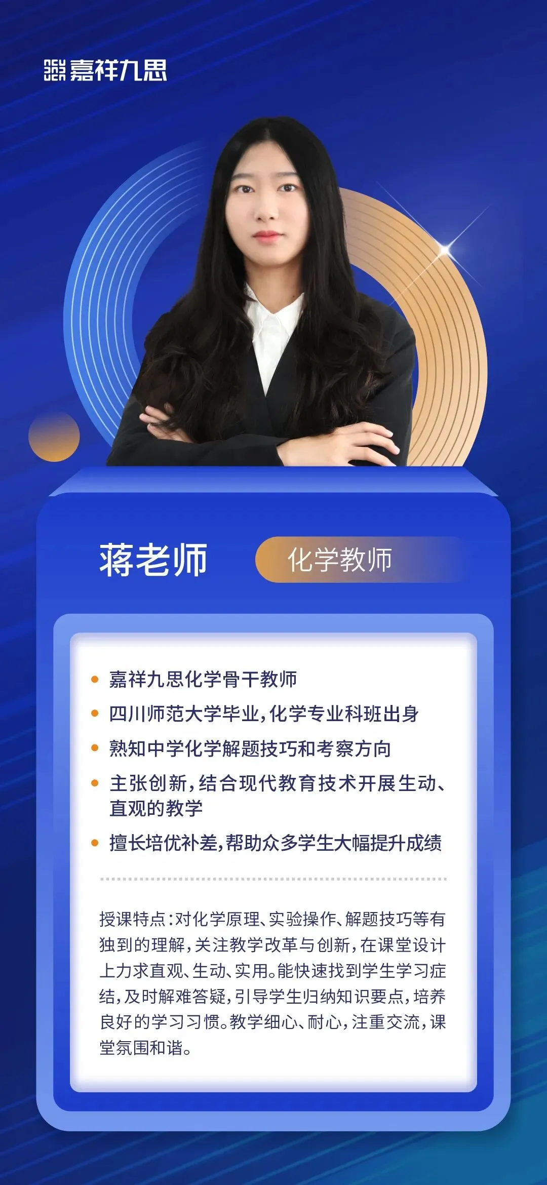 中考高分进校,高一期中垫底?新高一破局关键,就在这个暑假! 第57张