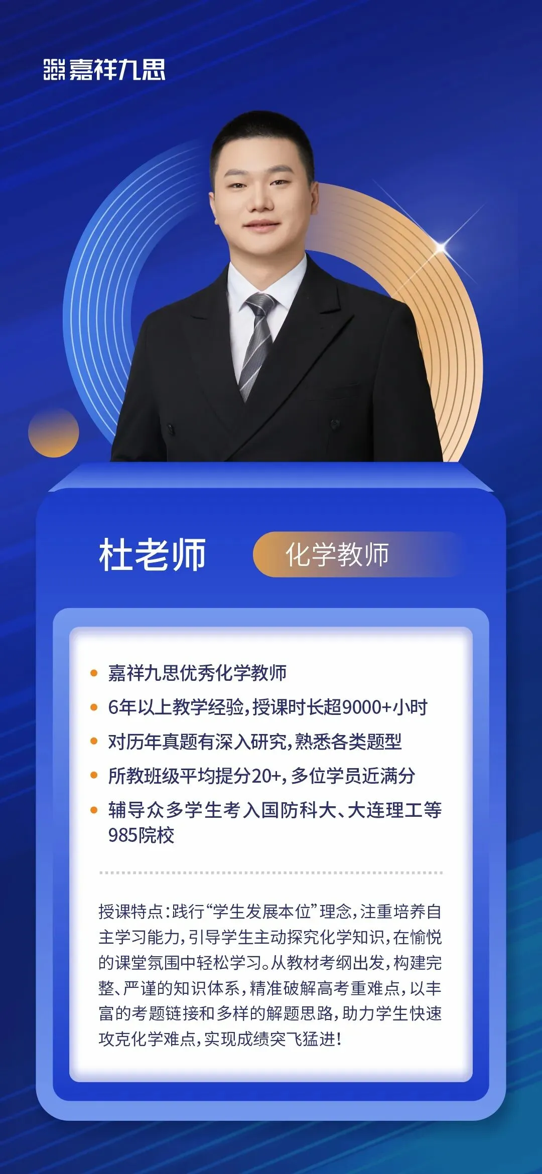 中考高分进校,高一期中垫底?新高一破局关键,就在这个暑假! 第58张