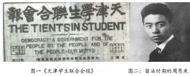 2026年中考历史热点专题押题专练(68份) 第8张