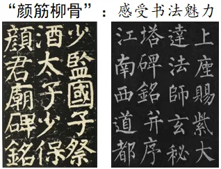 2026年中考历史热点专练6:古代中国科技文化 第8张