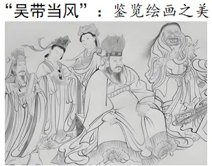 2026年中考历史热点专练6:古代中国科技文化 第10张