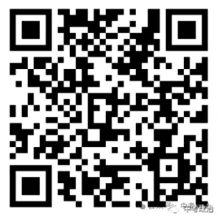 2026年中考历史热点专题押题专练(68份) 第41张