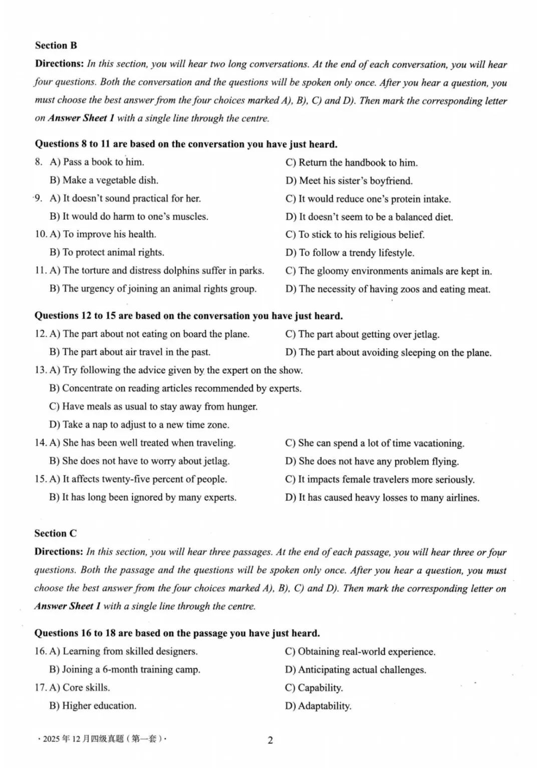 嗨,大学生!你有36套四级真题待查收 第5张