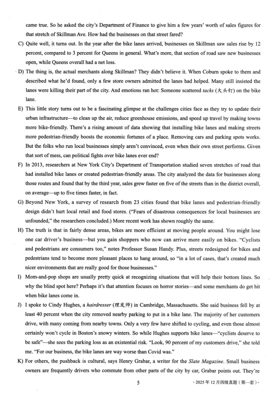 嗨,大学生!你有36套四级真题待查收 第8张