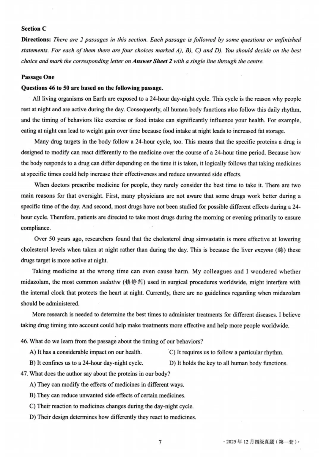 嗨,大学生!你有36套四级真题待查收 第10张