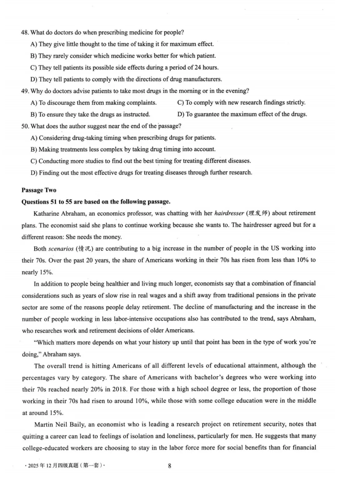 嗨,大学生!你有36套四级真题待查收 第11张