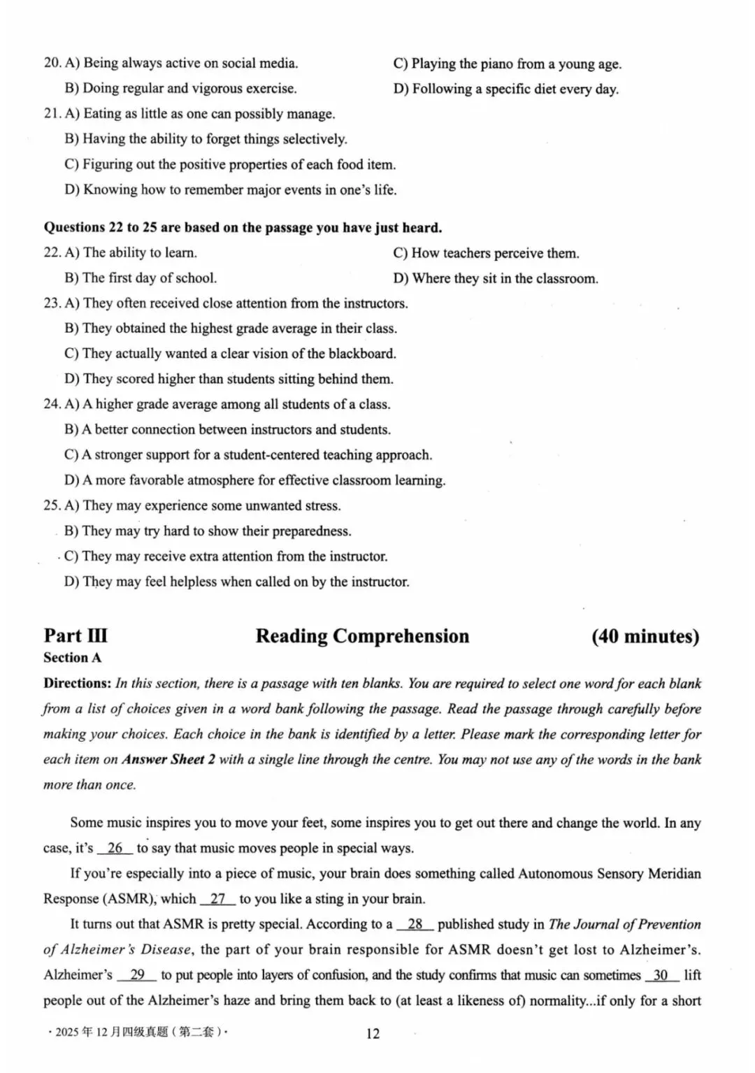 嗨,大学生!你有36套四级真题待查收 第16张