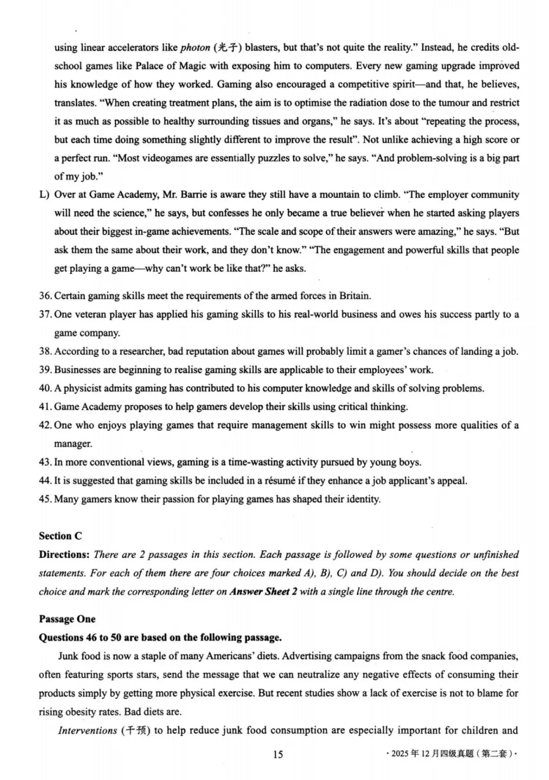 嗨,大学生!你有36套四级真题待查收 第19张