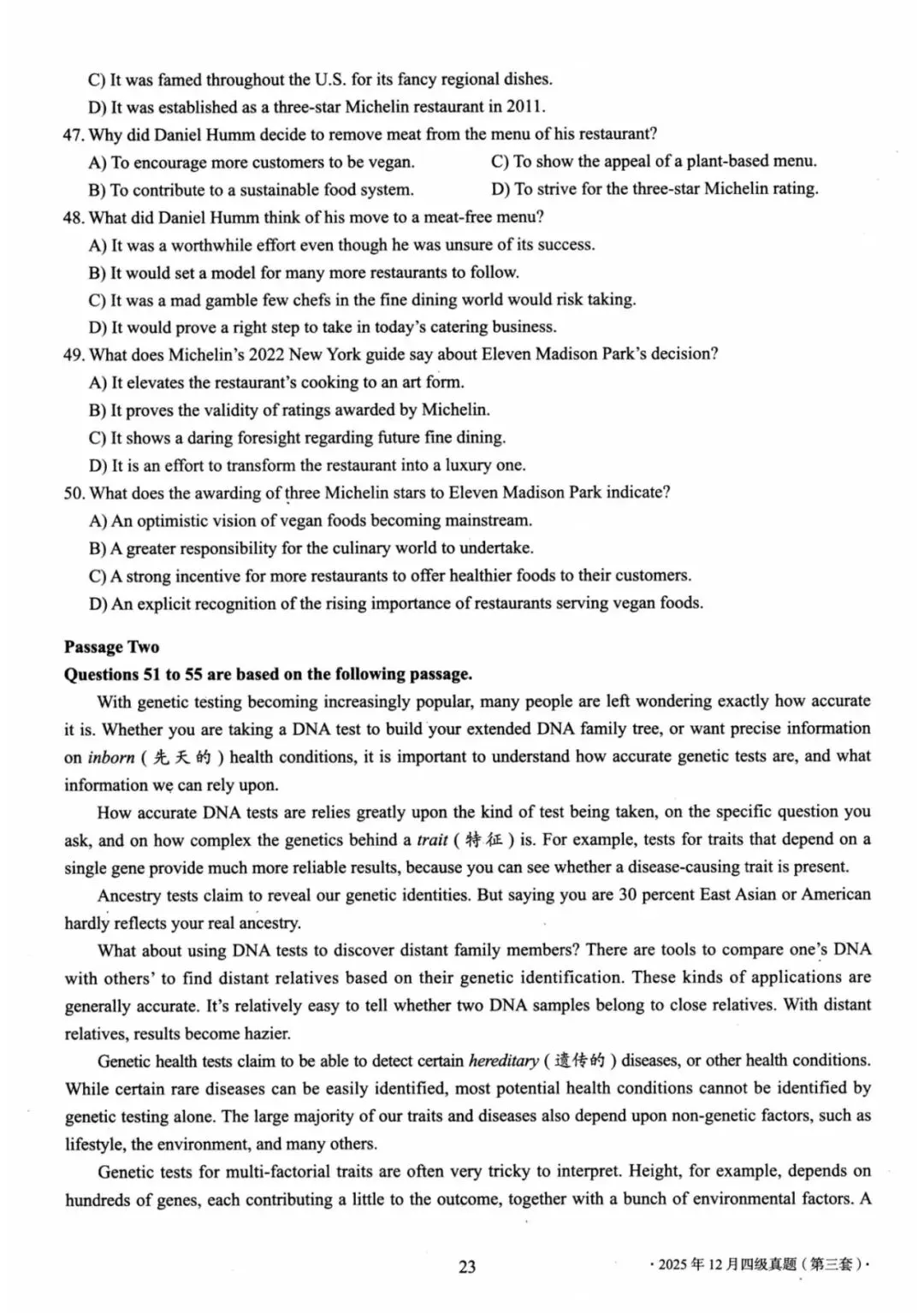 嗨,大学生!你有36套四级真题待查收 第28张