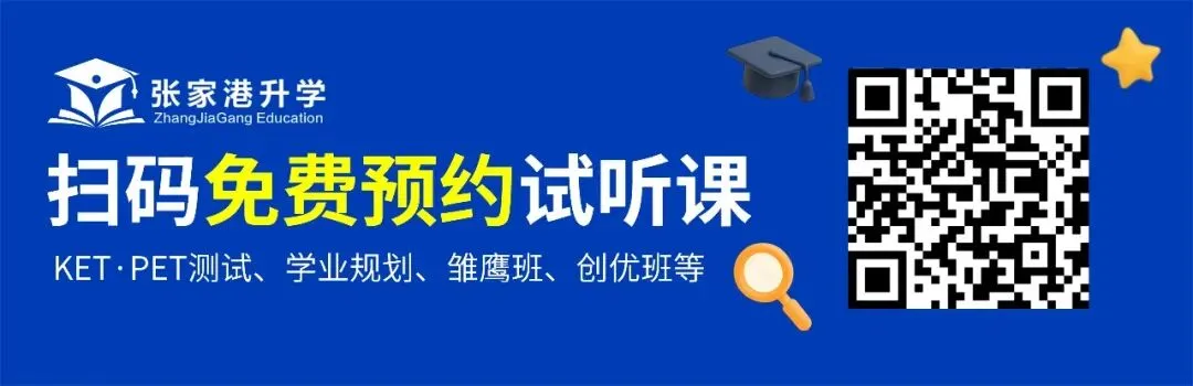 2026江苏中考英语人机对话第一批反馈来了! 第2张