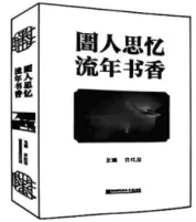 试卷套题 || 2026届广州二模语文试题+官方答案+答题卡(PDF+word)(可下载) 第3张