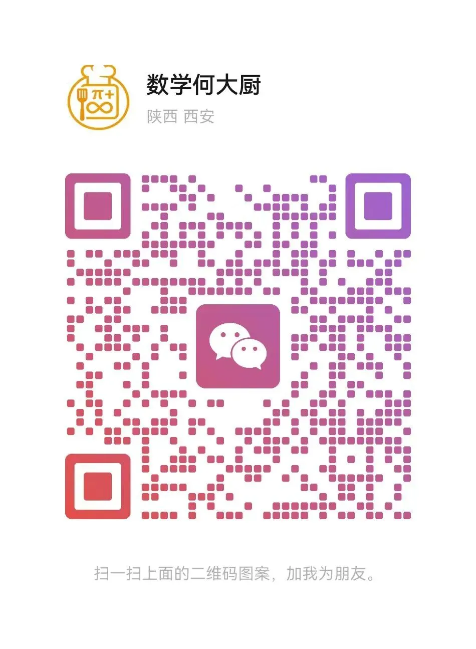 中考数学提分王!36 核心考点 + 命题规律,一篇搞定所有重难点 第2张