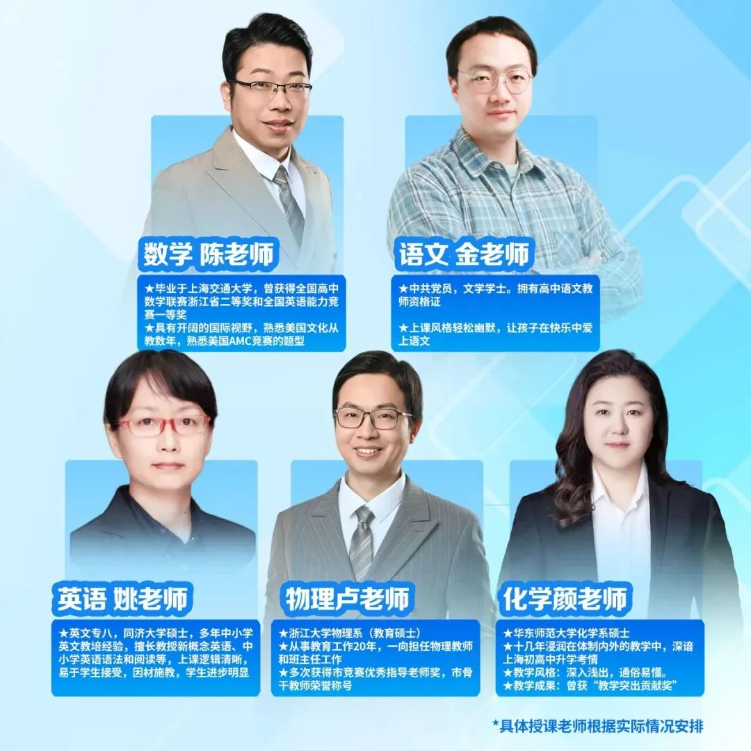 中考二模难度大起底:理科难哭,语文放水?附冲刺福利 第5张