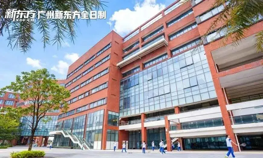 广州新东方2027届中考复读全日制招生简章 第4张