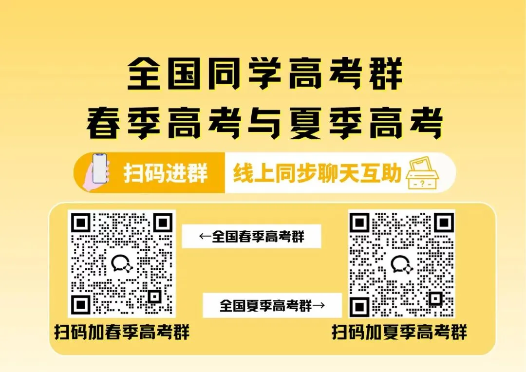 四川省成都市2023级高三第二次模拟测试 物理及答案 第5张