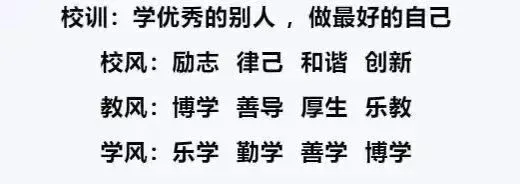 【豫东·教学在线】以测促练 备战中考——南昌市豫东学校教育集团豫东校区开展九年级体育模拟测试 第26张