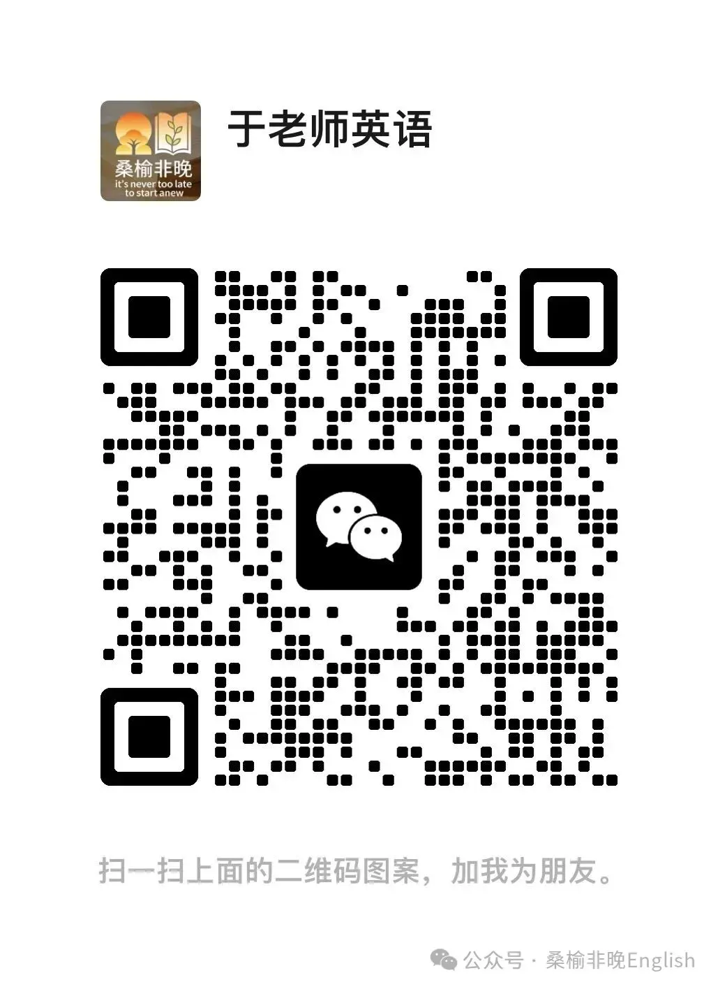 中考择校攻略:如何在顶尖高中普通班与优质高中创新班间抉择? 第3张