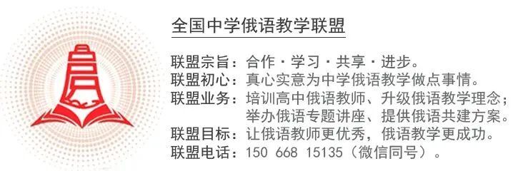 高三备考 | 2026高考俄语模拟试卷-5(新听力考试) 第19张