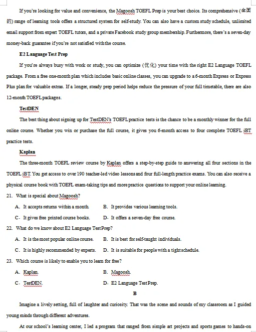 2026春人教版英语:高一英语下学期期中考试模拟试卷(共2套),提前打印出来做一做,拿高分! 第6张