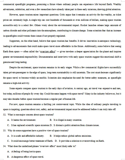 2026春人教版英语:高一英语下学期期中考试模拟试卷(共2套),提前打印出来做一做,拿高分! 第9张
