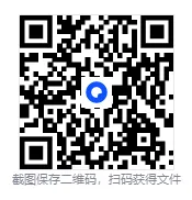 上海市高考真题(2008-2025年)含答案解析(电子版pdf可打印)语数英物化生政史地 第1张