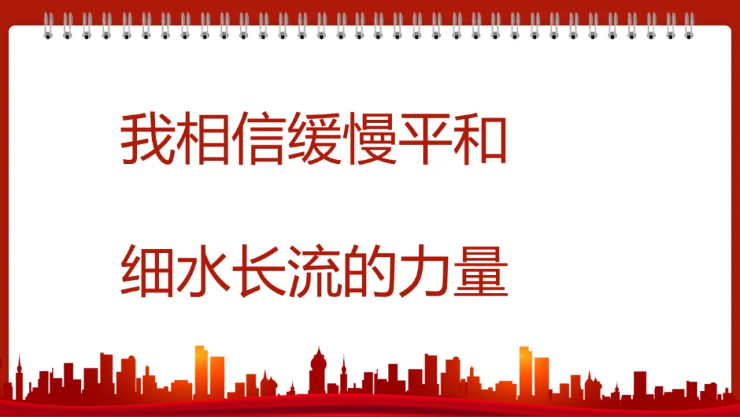 中考一轮||道法 八下 第一单元《坚持宪法至上》 第27张