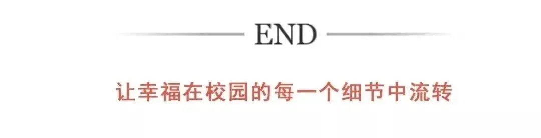 幸福课堂 | 聚焦中考复习 构建思维课堂——环翠区初中英语中考复习暨思维课堂研讨活动在威海市竹岛中学圆满举行 第16张