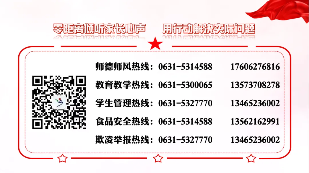 幸福课堂 | 聚焦中考复习 构建思维课堂——环翠区初中英语中考复习暨思维课堂研讨活动在威海市竹岛中学圆满举行 第17张