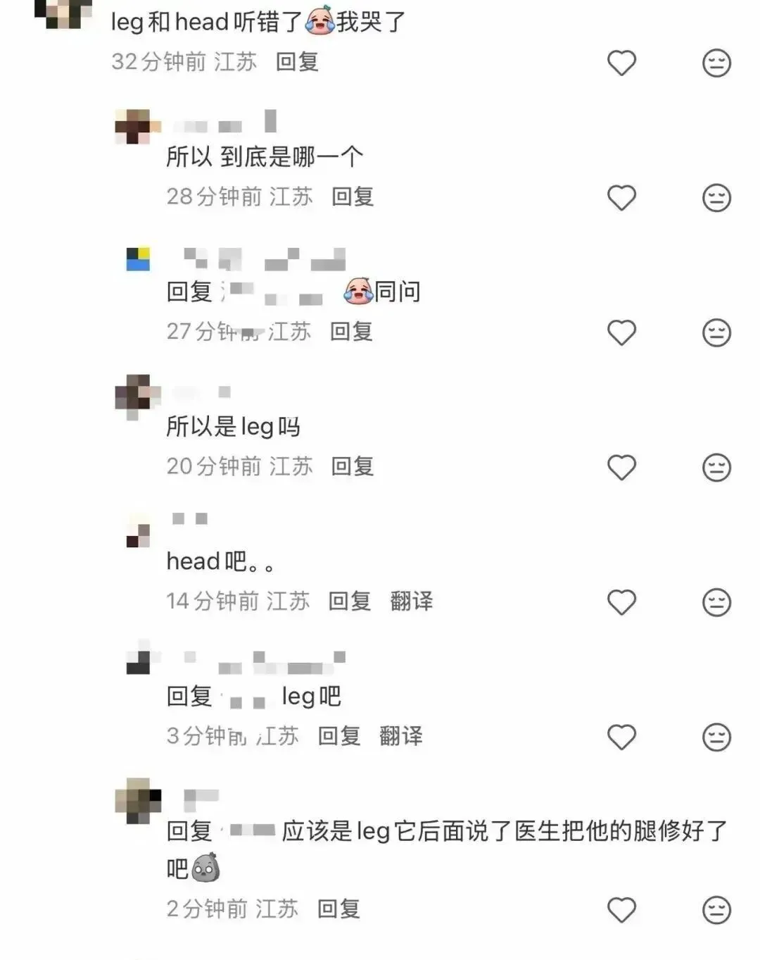 2026张家港中考英语人机对话第一批反馈来了! 第10张