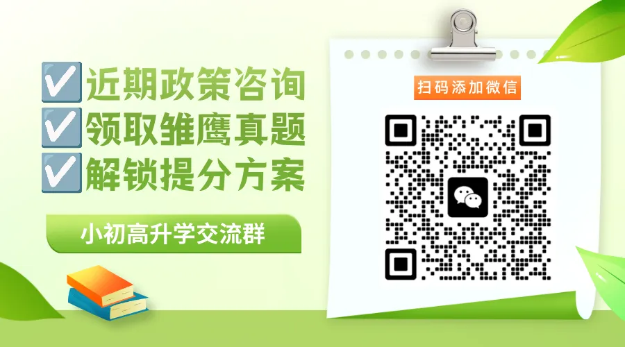 2026张家港中考英语人机对话第一批反馈来了! 第17张