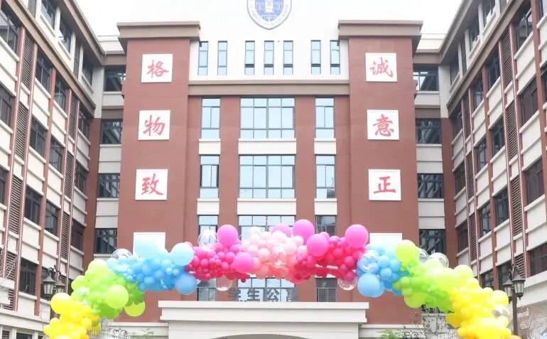 【中考招生资讯】长沙外国语学校国际部2026年招生简章 第48张