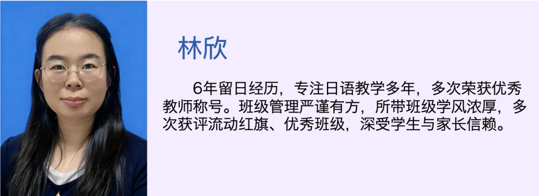 【中考招生资讯】长沙外国语学校国际部2026年招生简章 第60张