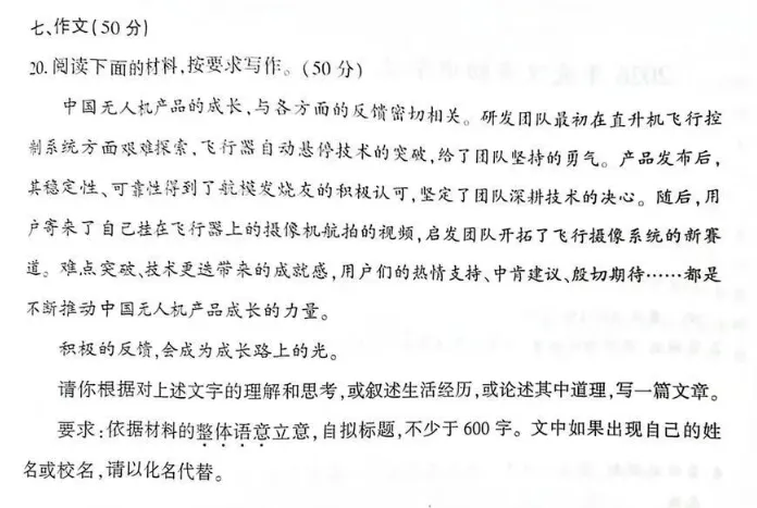 中考将至,快把这个“备考急救包”带回家! 第1张