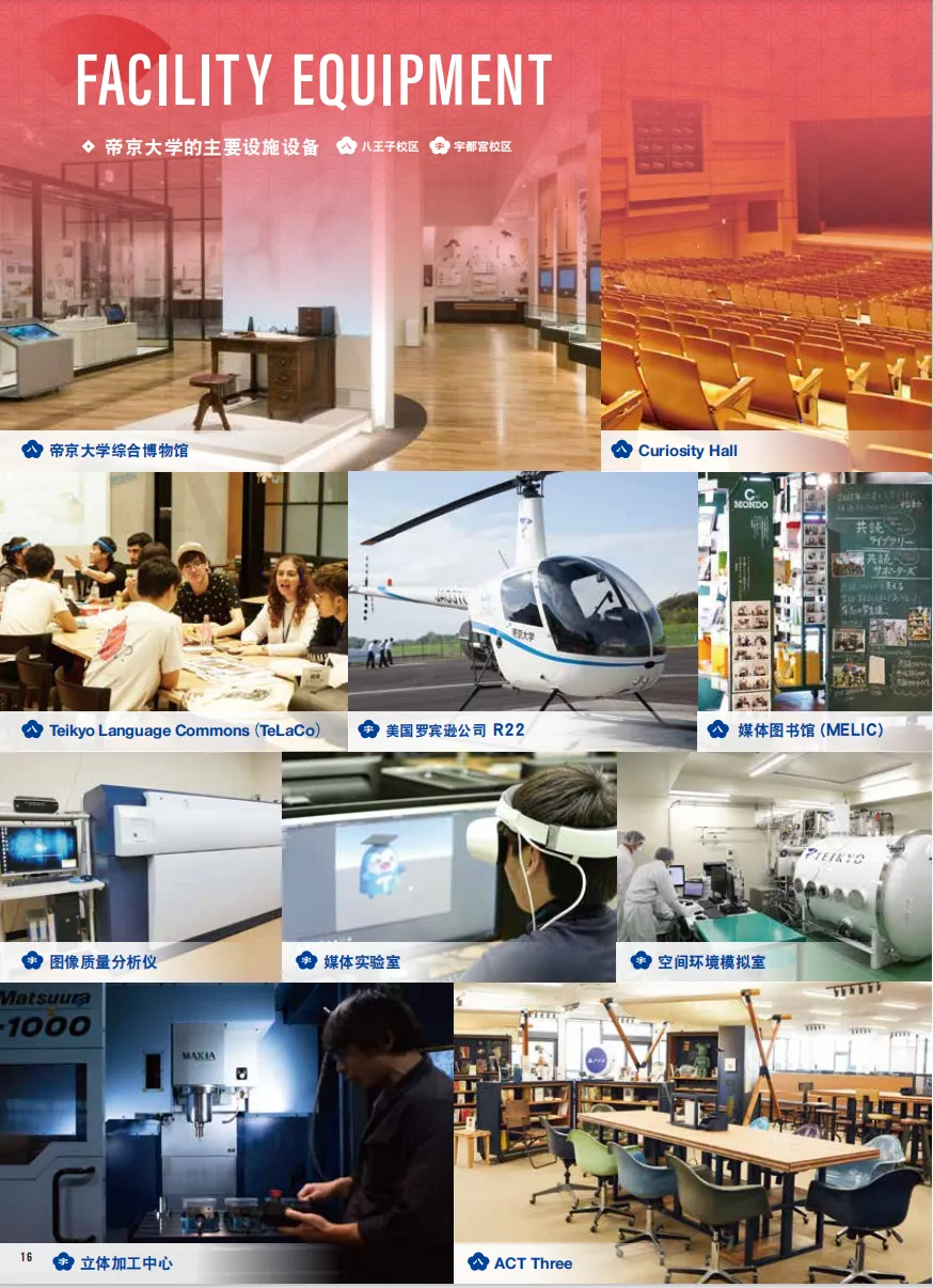 【中考招生资讯】长沙外国语学校国际部2026年招生简章 第77张