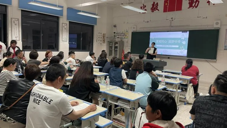 策马扬鞭正当时,矢志中考终无悔——石狮市银江华侨学校召开九年级家长会 第8张