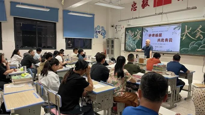 策马扬鞭正当时,矢志中考终无悔——石狮市银江华侨学校召开九年级家长会 第11张