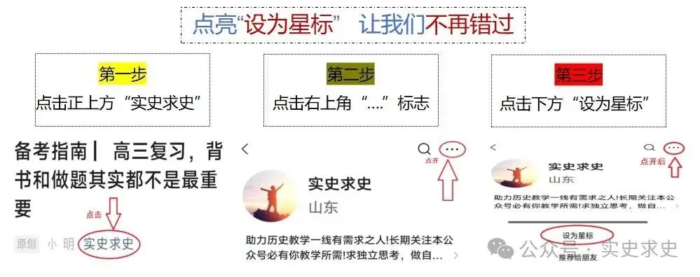高考真题||云南省2025年普通高中学业水平选择性考试历史试题含官答 第1张