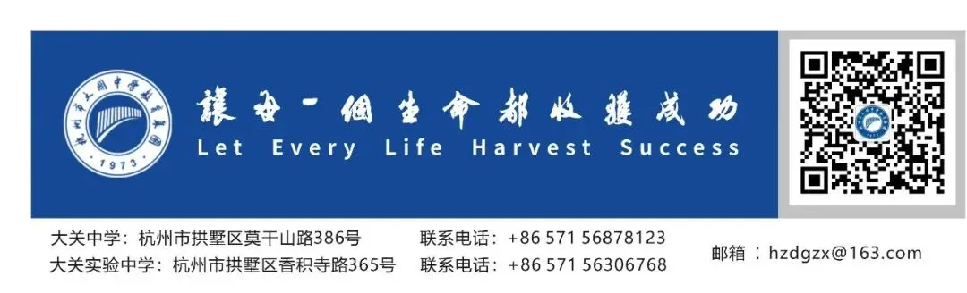 研思赋能备中考,实效课堂提质效——杭州市大关实验中学开展初中科学复习研讨活动 第30张